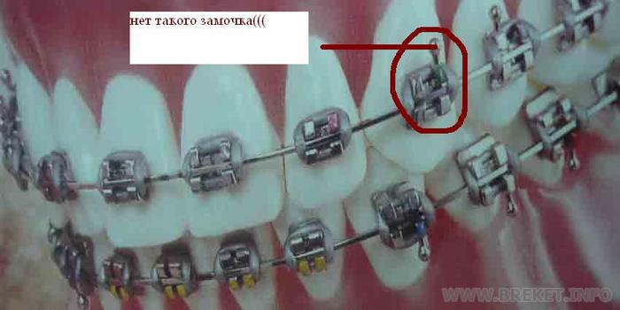 замочек которого нет(((