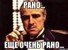 krestnyy-otec_16455612_orig_.jpeg