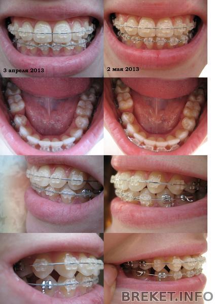 коллаж 02.05.2013