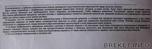 Подписано.. Подписано..