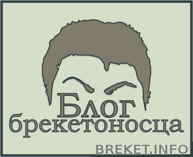 Логотип Влога :)