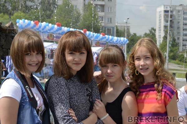 День Города)