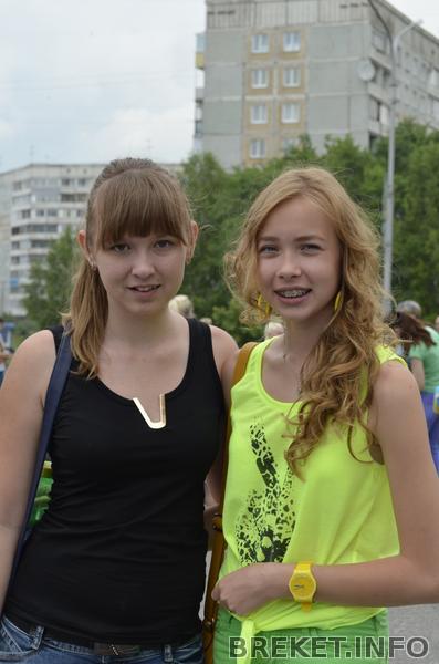 День Города)