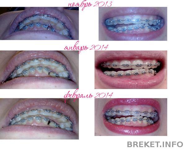 с 6 по 9 мессяц