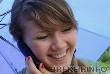 под зонтом под зонтом