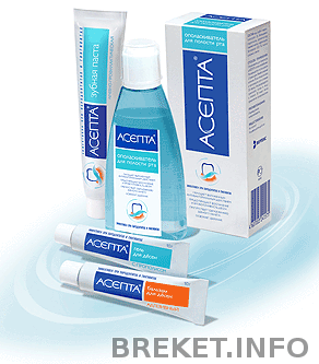 набор асепта набор асепта